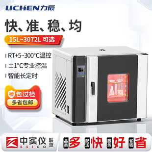 力辰电热恒温鼓风干 干燥箱实验室小型真空烘箱烘干 干烤烘工业烤