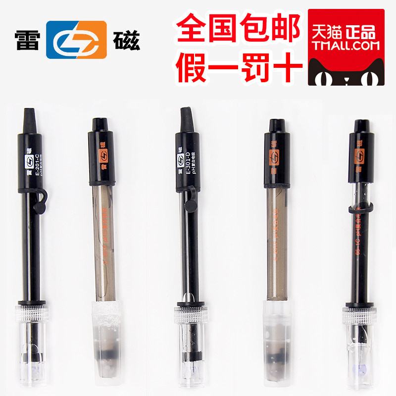 上海雷磁pH复合电极E-201-C E-301-F型65-1-C可充实验室ph计探头在类目 五金/工具, 仪器仪表, 其它仪表仪器中 - 来自Buy2taobao.com提供专业的淘宝代购服务