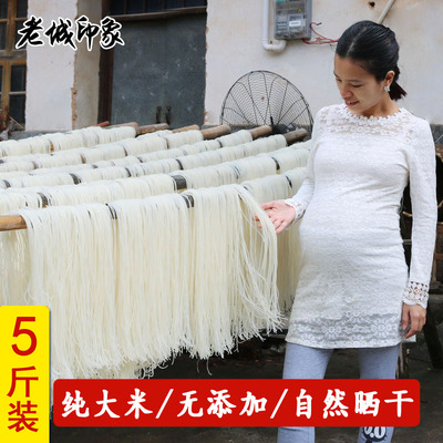纯大米手工米粉无添加