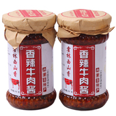霍林西山香 下饭酱炸酱面酱料大块牛肉粒拌面香辣牛肉酱210g×2瓶