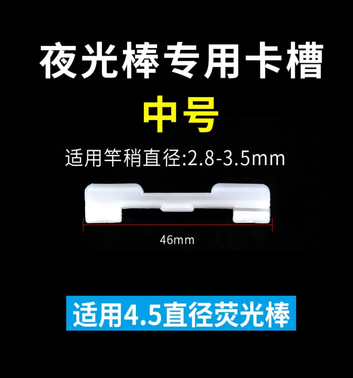 1g轻量化风绳警示灯高亮24小时bc徒步露营帐篷天幕风绳防绊倒solo图片