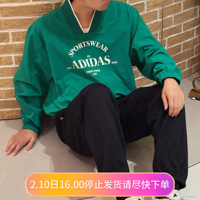 Adidas阿迪达斯男卫衣春季新款运动时尚透气宽松V领套头衫 JE3668