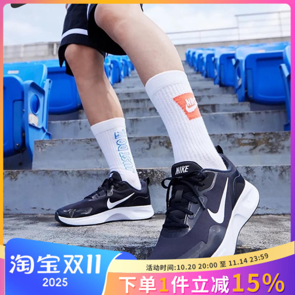 Nike/耐克WEARALLDAY WNTR男低帮防滑减震运动休闲鞋CT1729-001