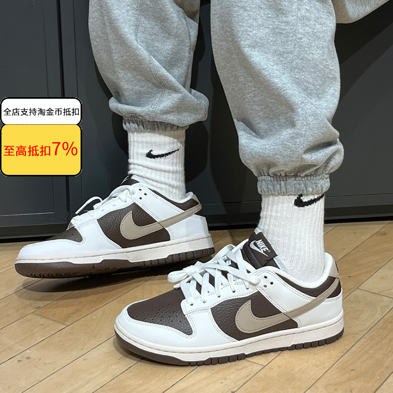 Nike耐克 Dunk Low男子低帮复古百搭运动休闲板鞋HF4292-100