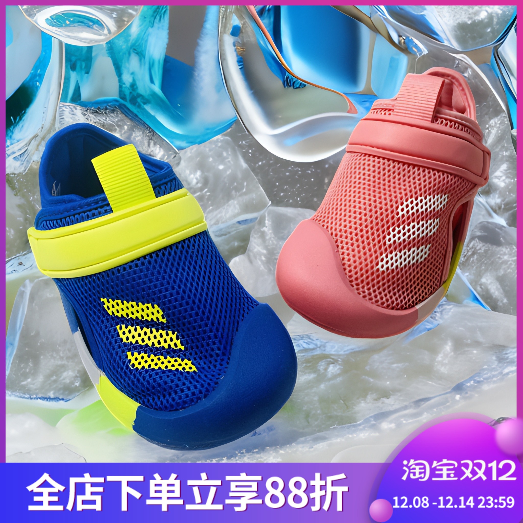 阿迪达斯男女儿童鞋网眼透气运动休闲宝宝学步鞋凉鞋GX5114 5118