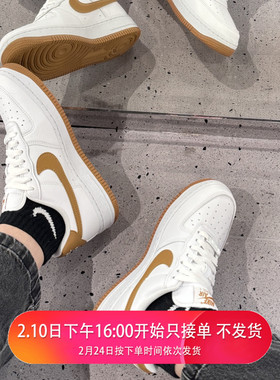 Nike女款Air Force 1空军一号AF1百搭休闲防滑运动板鞋DC9486-103