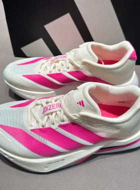 阿迪达斯Adidas男女秋季BOSTON13波士顿竞速缓震耐磨跑步鞋KK1427