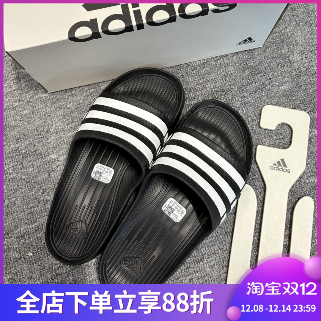 Adidas/阿迪达斯男女同款运动一字拖鞋日常户外居家沙滩拖 G15890