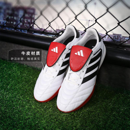 ADIDAS阿迪达斯COPA GLORO II TF碎钉人造草牛皮足球鞋 IH8268