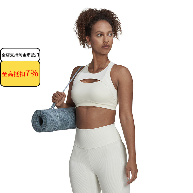 Adidas阿迪达斯新款文胸女子低强度训练运动骑行健身内衣HM6369