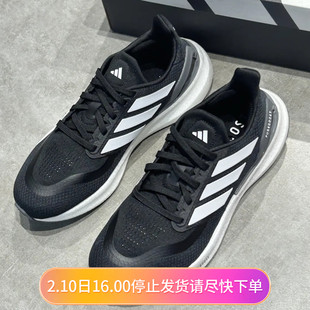 阿迪达斯PUREBOOST 5男低帮透气缓震运动休闲跑步鞋IF9191 JH6446