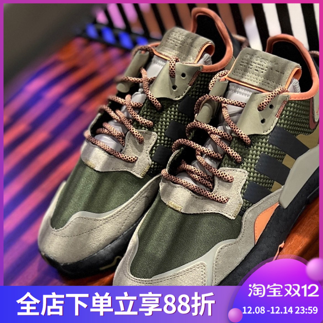 Adidas阿迪达斯三叶草Nite Jogger男女休闲透气运动跑步鞋 GY0018