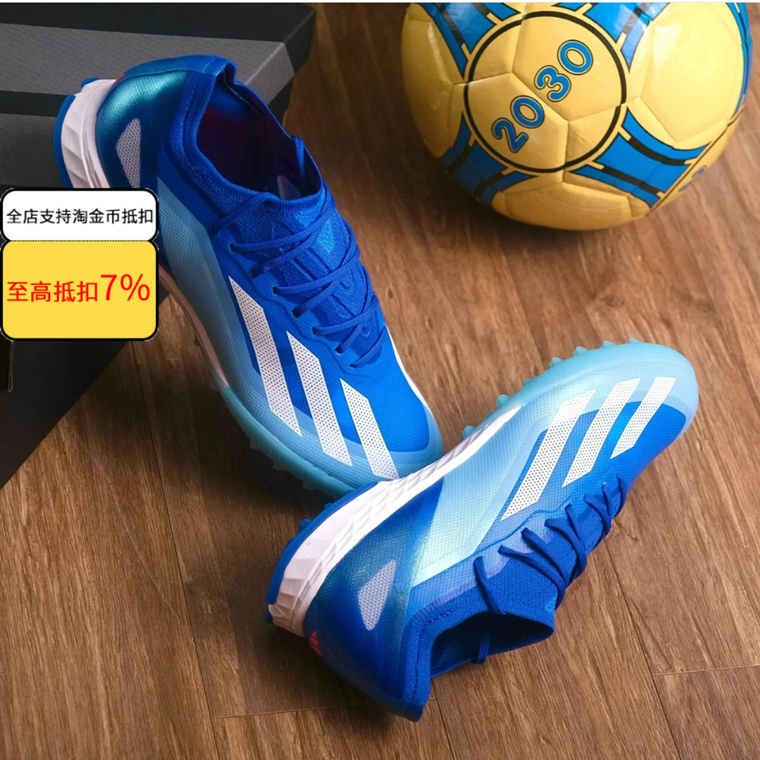 ADIDAS阿迪达斯X CRAZYFAST.1 AG短钉人草足球比赛男球鞋IF0163