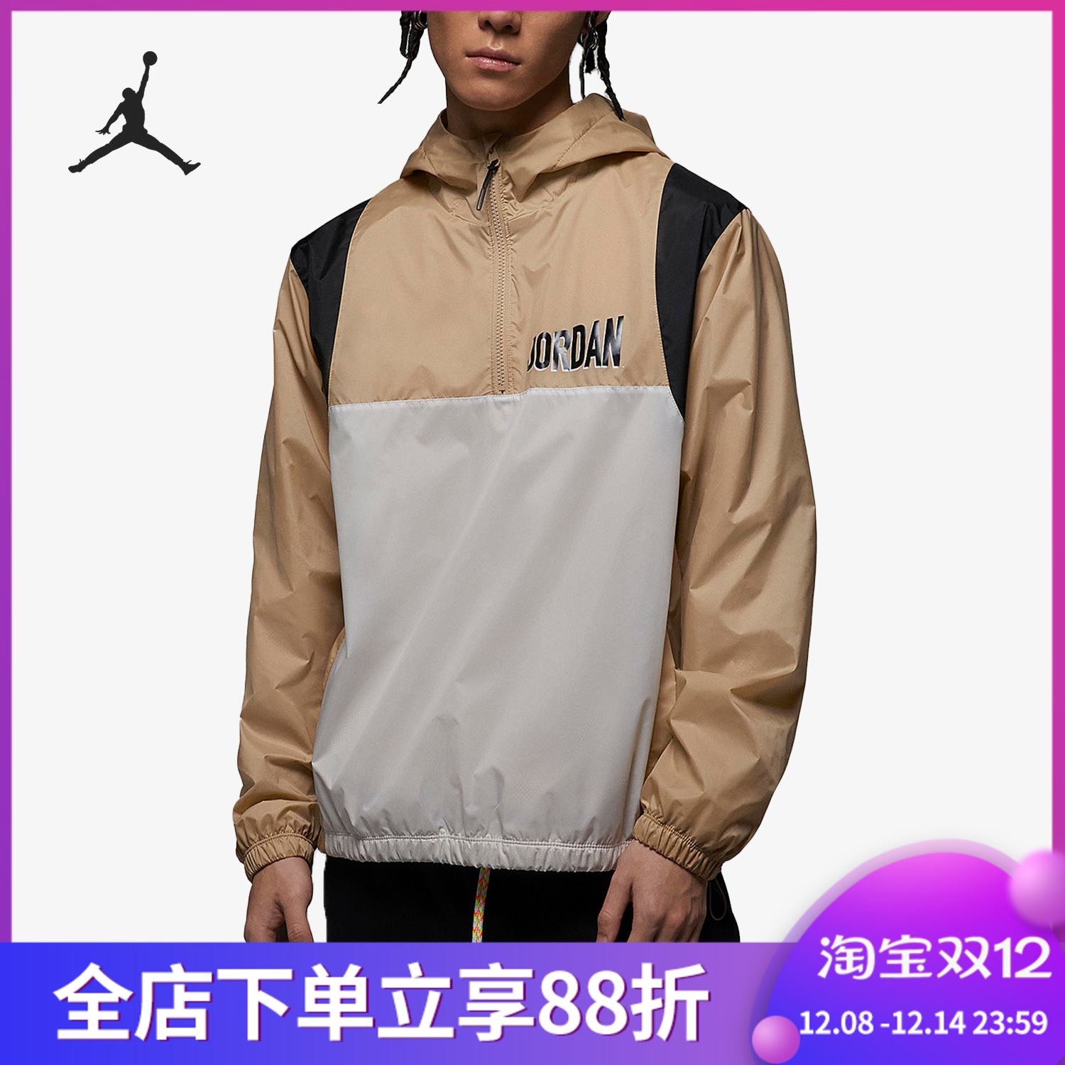 耐克Air Jordan男子运动休闲半拉链连帽套头衫外套 DV7601-277