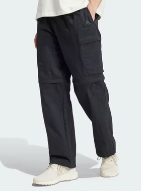 ADIDAS阿迪达斯男子梭织长裤可拆卸两穿运动休闲直筒裤子 IV7425