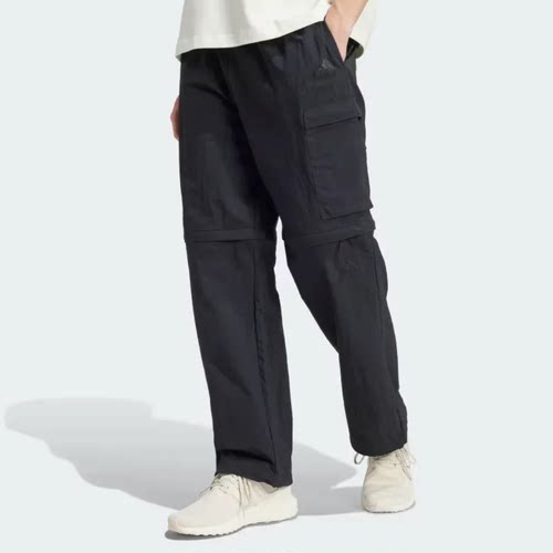 ADIDAS阿迪达斯男子梭织长裤可拆卸两穿运动休闲直筒裤子 IV7425