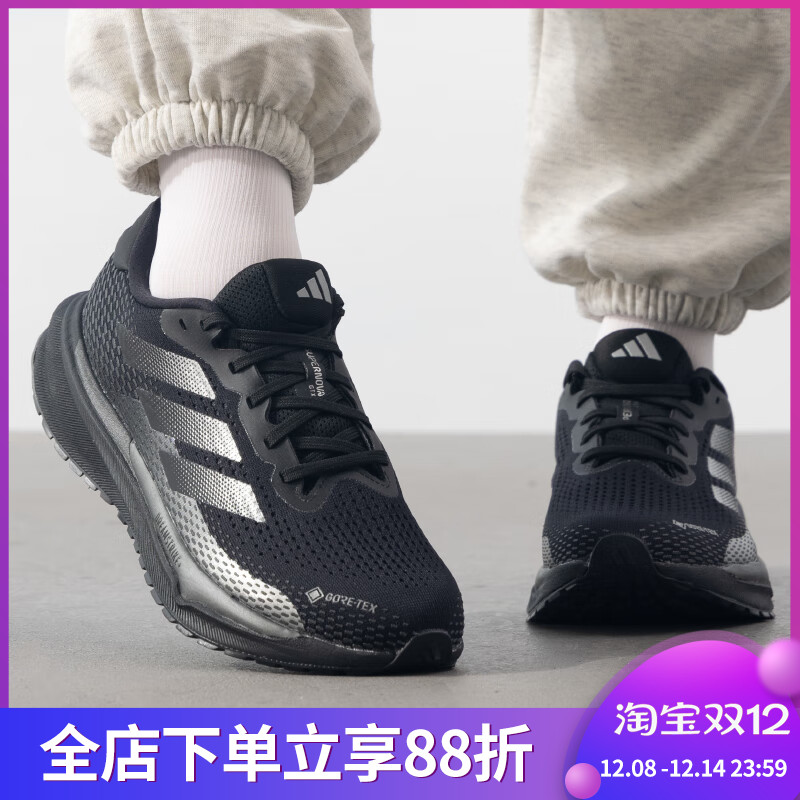 Adidas阿迪达斯男鞋运动鞋训练舒适透气休闲网面跑步鞋 ID6306