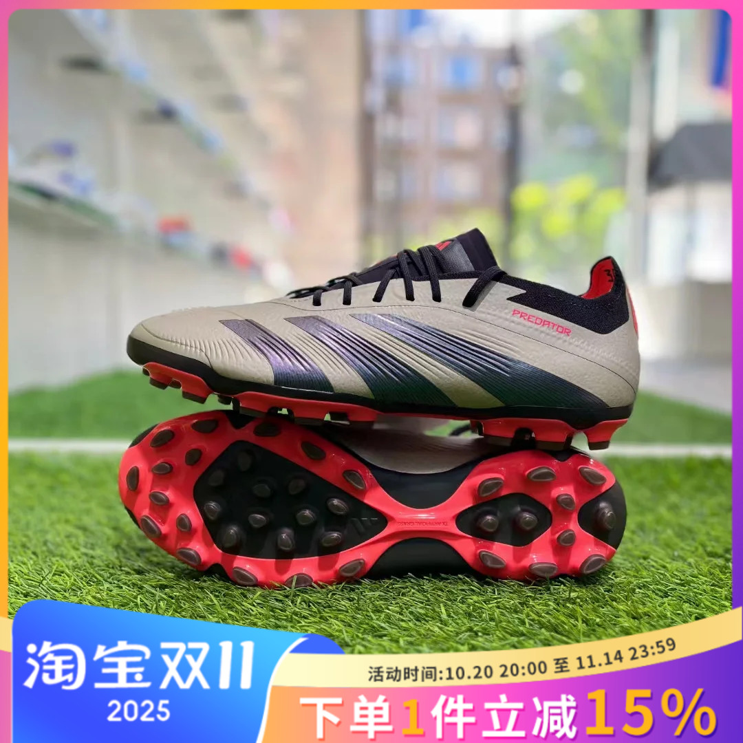Adidas阿迪达斯人造草皮2G/3G AG猎鹰中端短钉运动足球鞋IF6313