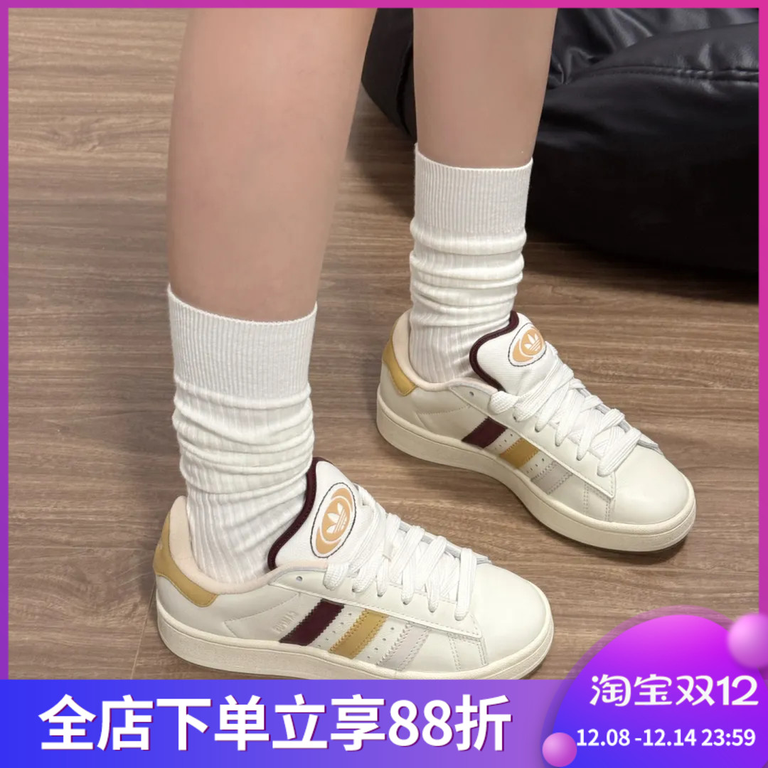 阿迪达斯三叶草面包鞋女鞋CAMPUS 00S运动休闲鞋低帮滑板 IH3278