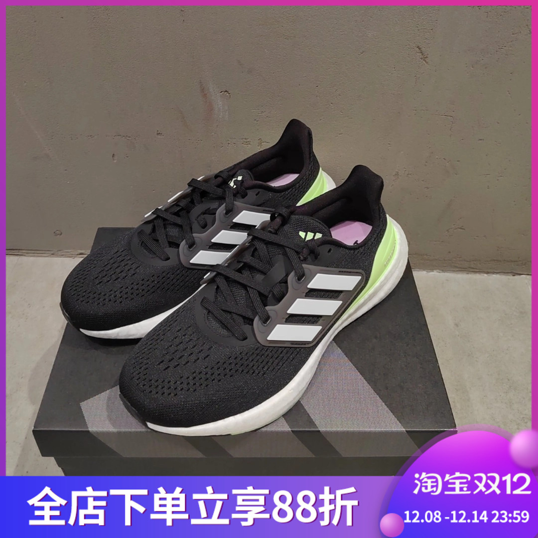 ADIDAS阿迪达斯PUREBOOST 23男子运动轻便网面透气跑步鞋 IF9657