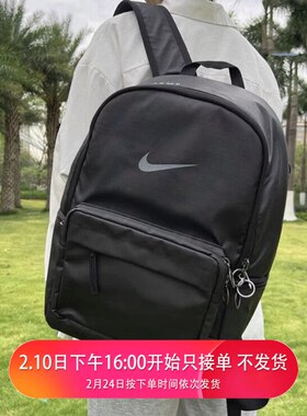 Nike耐克双肩背包大容量新款手提书旅游包黑色电脑包 DN3592-010