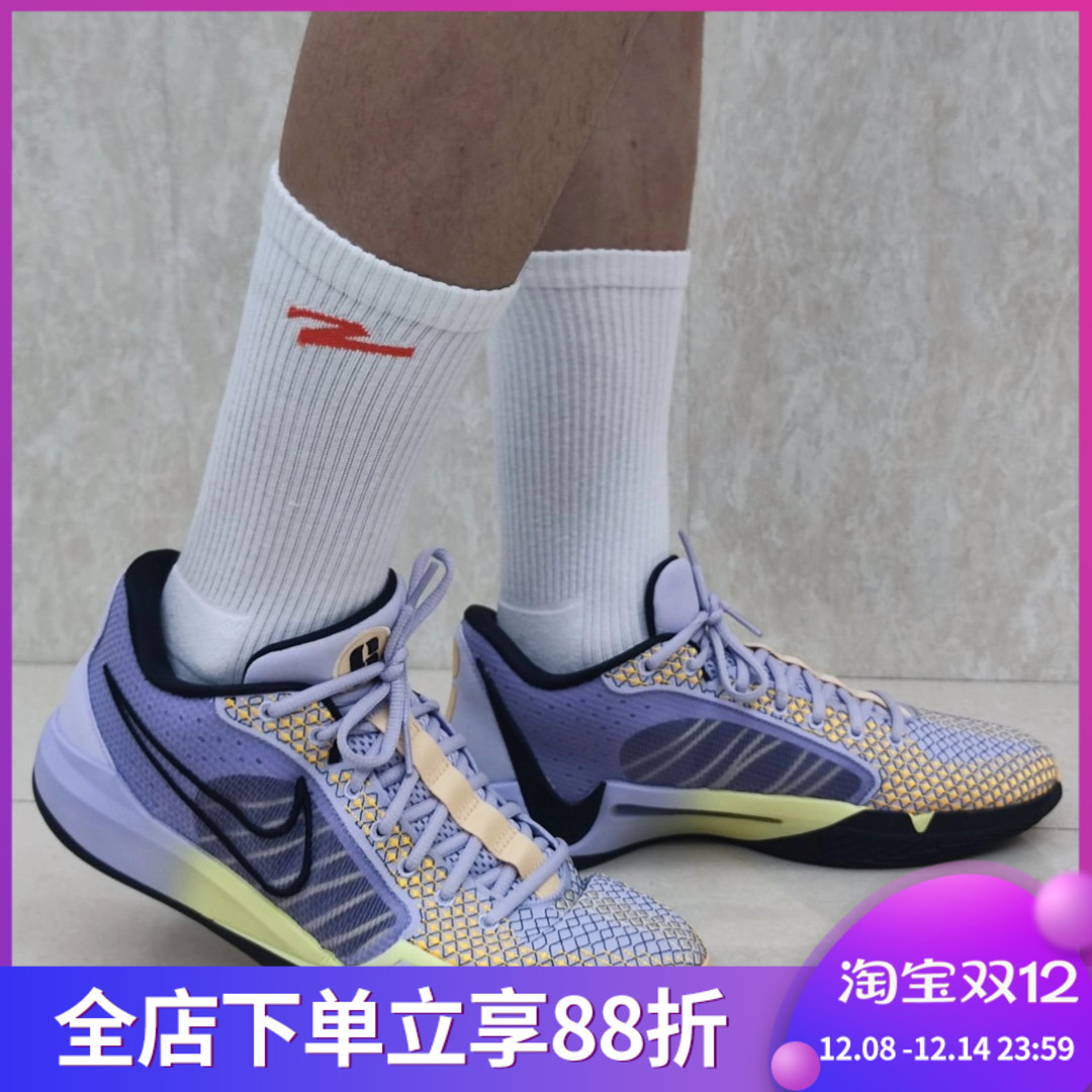 耐克Nike SABRINA 1 EP萨布丽娜一代 男女低帮篮球鞋 FQ3389-501
