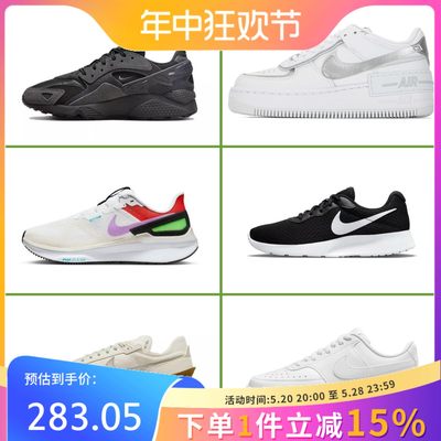 断码清仓/Nike/耐克男女同款缓震百搭舒适潮流防滑运动情侣休闲鞋