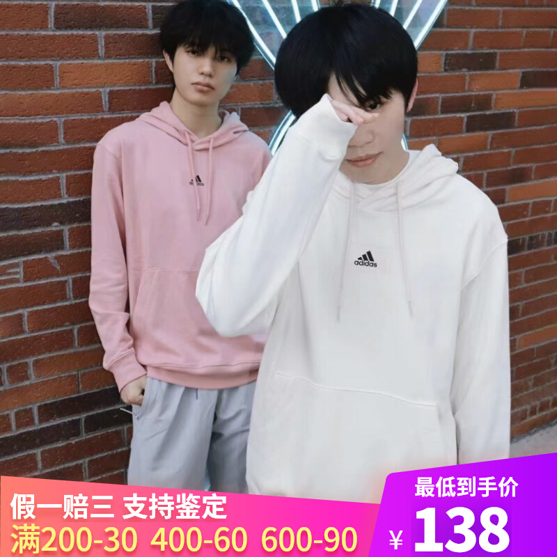 Adidas阿迪达斯男士卫衣情侣秋款运动连帽女子针织套头衫 HE4353