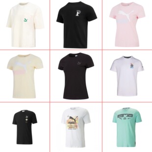 刺绣时尚 断码 男装 PUMA彪马短袖 舒适透气运动休闲圆领T恤 清仓