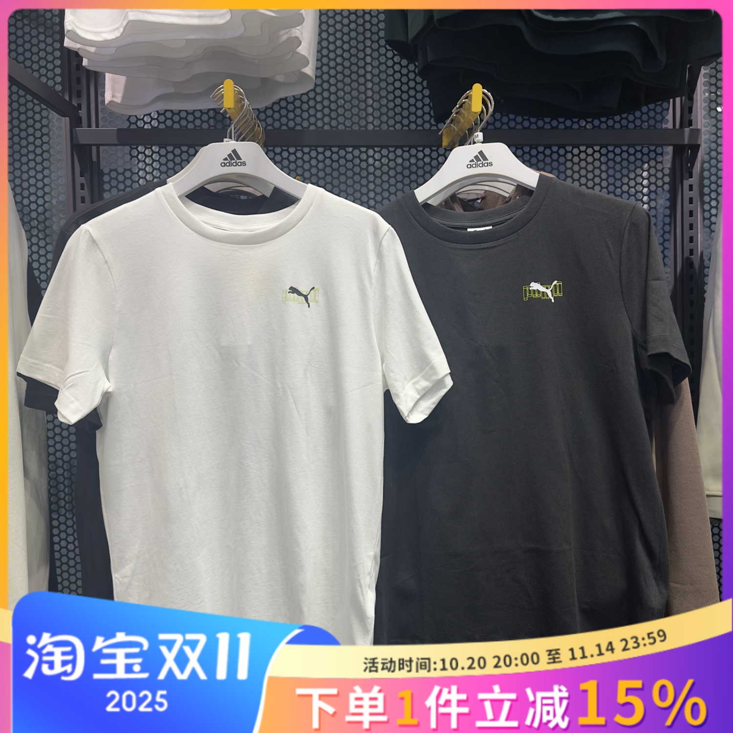 PUMA彪马男子半袖新款纯棉圆领运动休闲短袖透气T恤694507-01-02