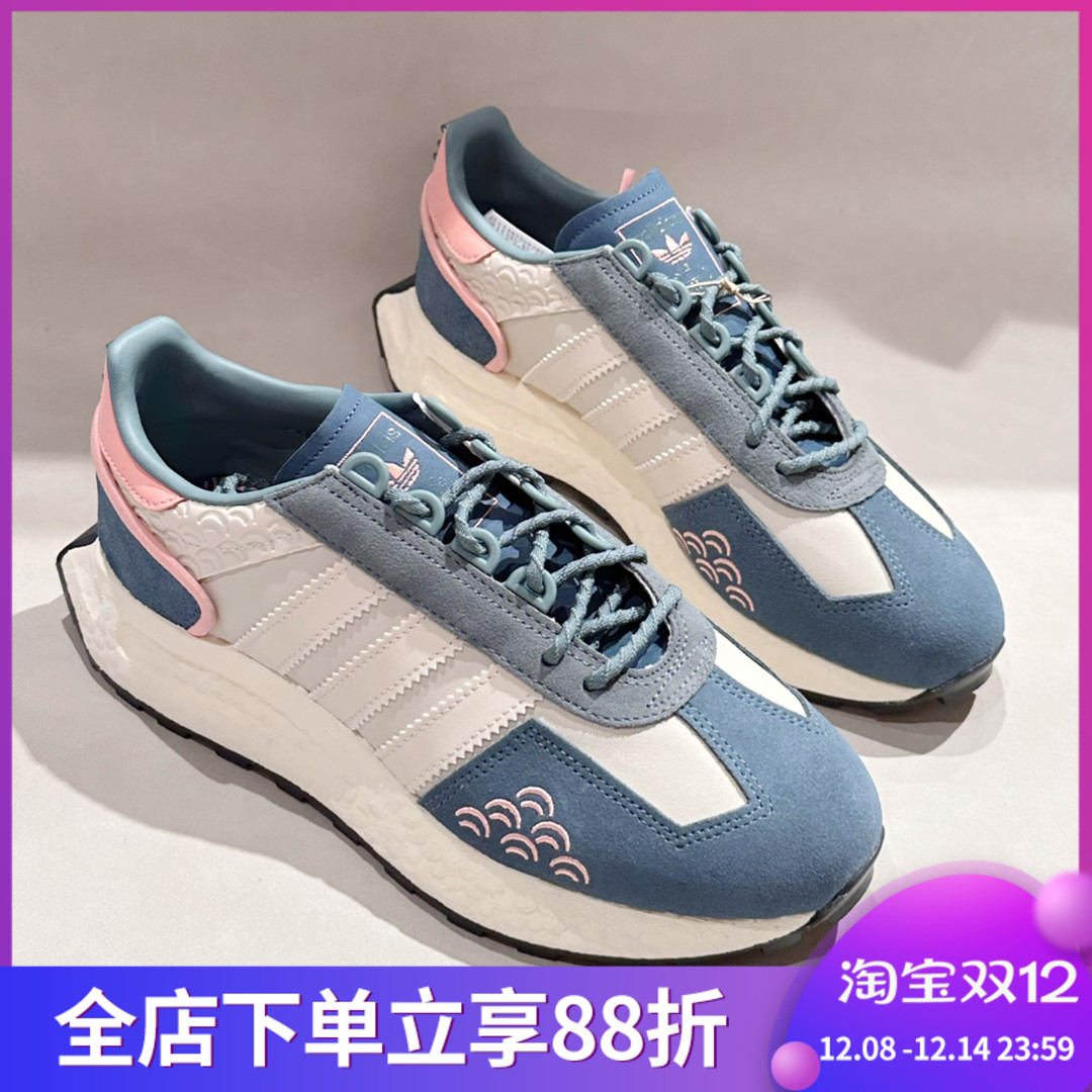 Adidas阿迪达斯RETROPY E5男子缓震轻便运动休闲跑步鞋 IF4325
