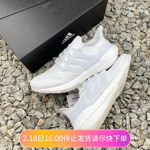Adidas阿迪达斯ULTRABOOST 22 W男女网面运动鞋轻便跑步鞋 GX5590