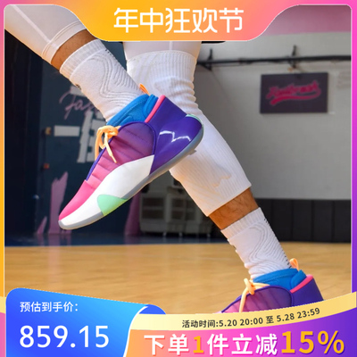 阿迪达斯 Harden Vol.7 哈登7 男子实战减震防滑中帮篮球鞋IH7708