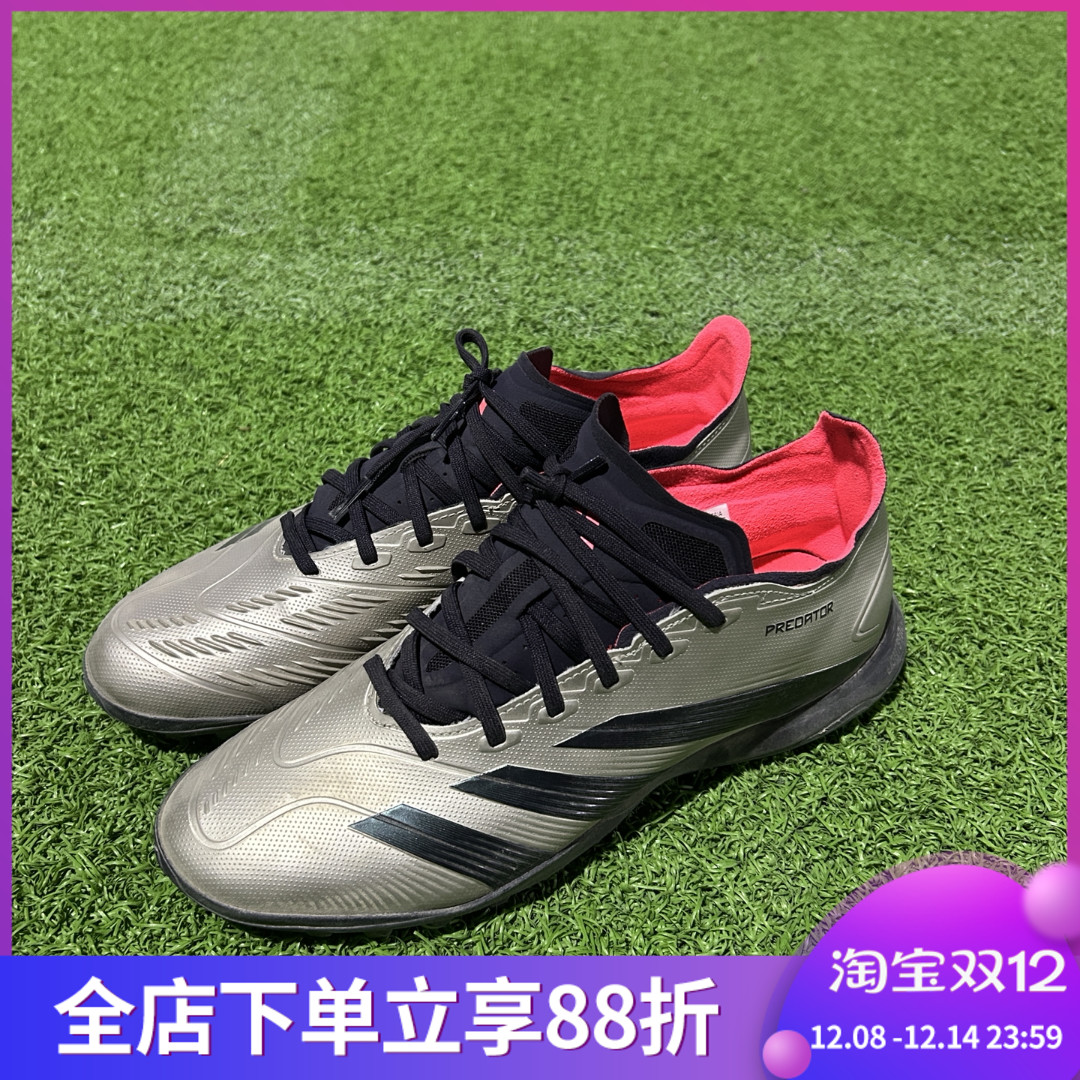 ADIDAS阿迪达斯猎鹰中端TF碎钉人草比赛成人男专业足球鞋 IF6376