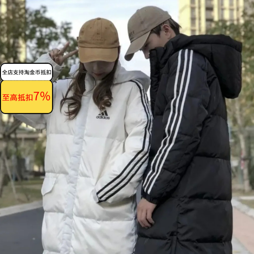 ADIDAS阿迪达斯男女情侣长款三条纹过膝连帽保暖运动羽绒服IT8713