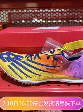 NEW BALANCE SD100男女钉鞋短跑赛道比赛田径训练跑步鞋 MMD800E8