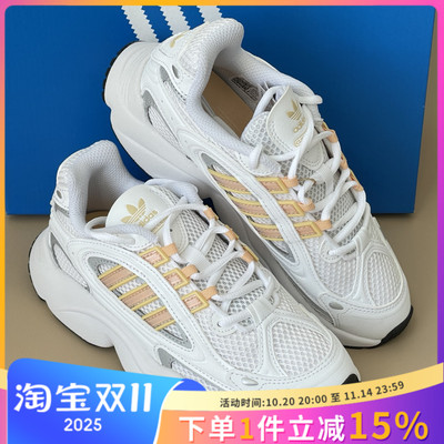 阿迪达斯三叶草女鞋OZMILLEN运动网面厚底老爹鞋透气休闲鞋ID0572