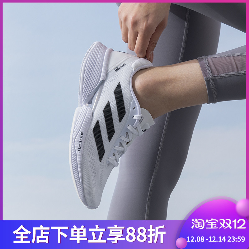 ADIDAS阿迪达斯男女鞋2025夏季运动跑步鞋舒适缓震耐磨球鞋IH0439