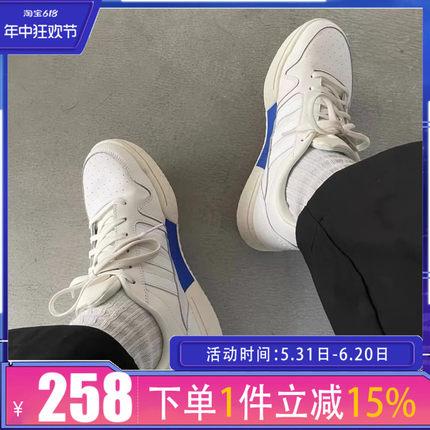 Adidas阿迪达斯NEO男女低帮 Postmove运动休闲鞋耐磨板鞋 H00465