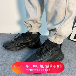 Adidas/阿迪达斯正品三叶草 OZWEEGO CELOX男女经典运动鞋GZ5230