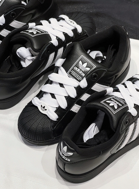 阿迪达斯三叶草SUPERSTAR II男女运动休闲低帮贝壳头板鞋 KK4474