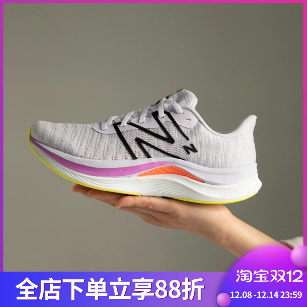NEW BALANCE FuelCell Propel v4男女专业运动跑步鞋 WFCPRLG4-B