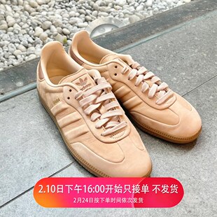 阿迪达斯三叶草SAMBA OG男款经典复古舒适低帮休闲运动板鞋IG1243