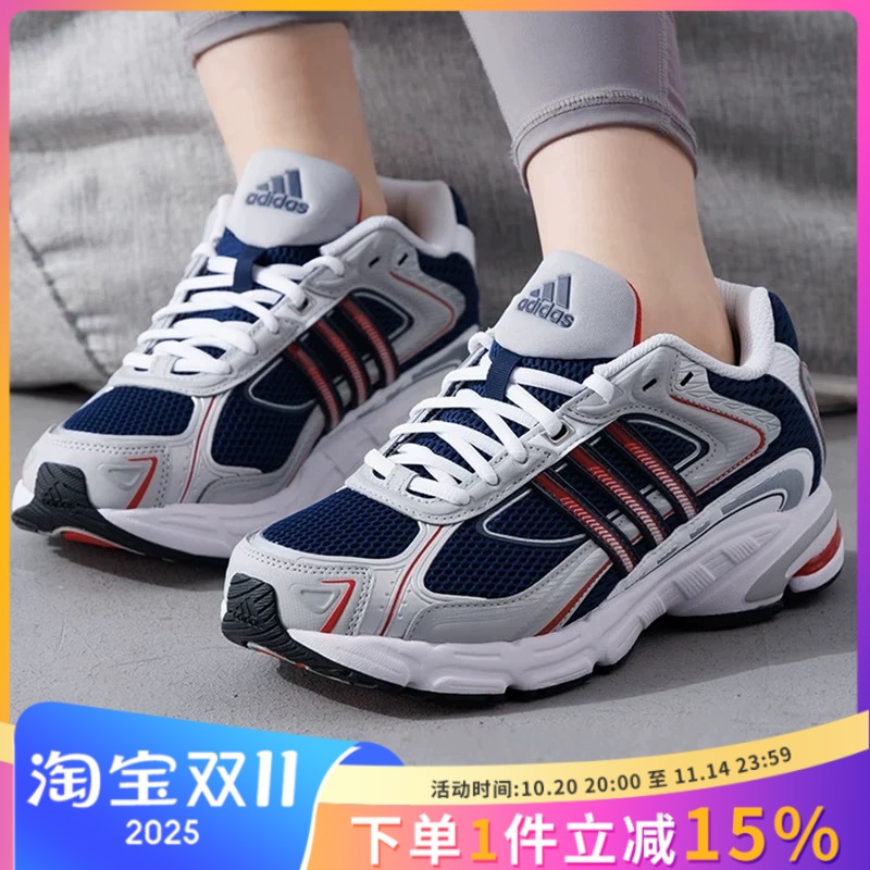 阿迪达斯三叶草夏季男女款复古透气休闲运动网面耐磨跑步鞋IG6227