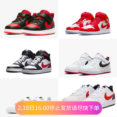 断码清仓/男女中大童休闲板鞋COUNT系列中低帮休闲鞋