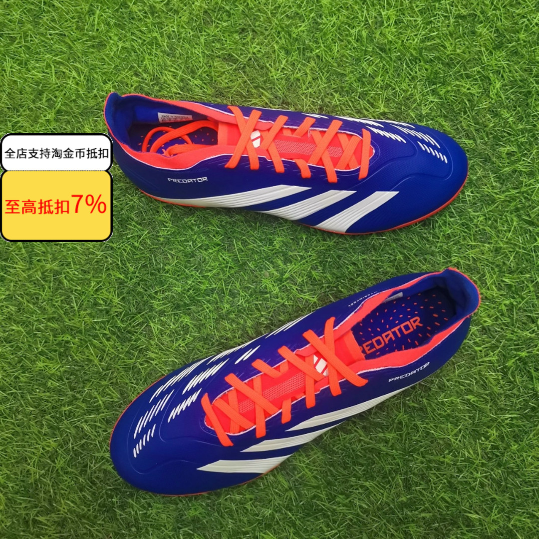 Adidas/阿迪达斯猎鹰中端AG短钉人草男女运动训练足球鞋 IF6312