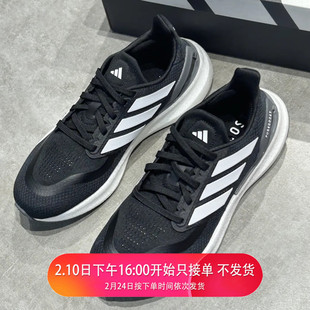 阿迪达斯PUREBOOST 5男低帮透气缓震运动休闲跑步鞋IF9191 JH6446