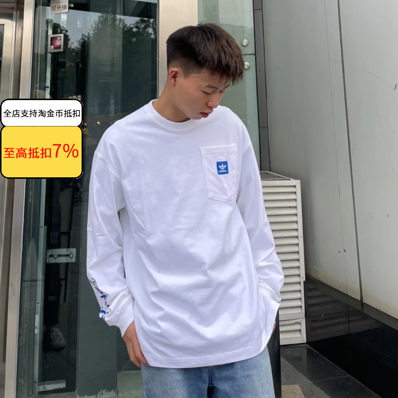 阿迪达斯三叶草男子白色打底衫长袖T恤运动休闲圆领套头衫 JC6833