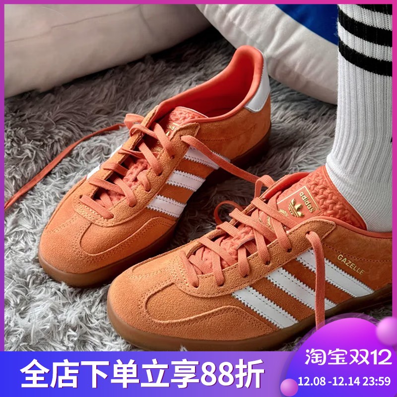 阿迪达斯三叶草女鞋GAZELLE复古德训鞋橙色运动板鞋T头鞋JI2586
