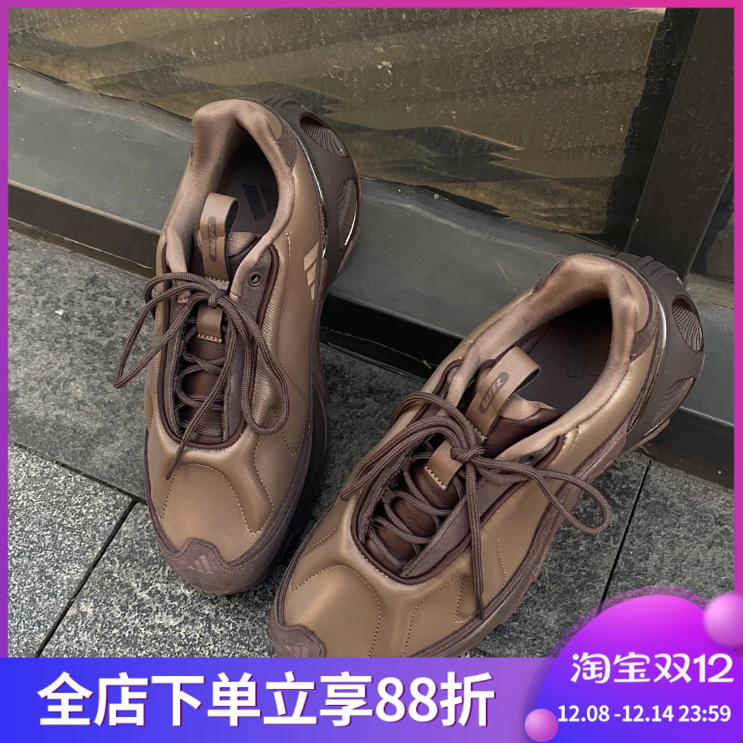 Adidas/阿迪达斯男女复古户外耐磨厚底机甲防滑休闲运动鞋JQ7473